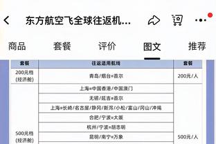 波切蒂诺：今天我们在球门前表现非常冷静 很高兴奇尔维尔回归